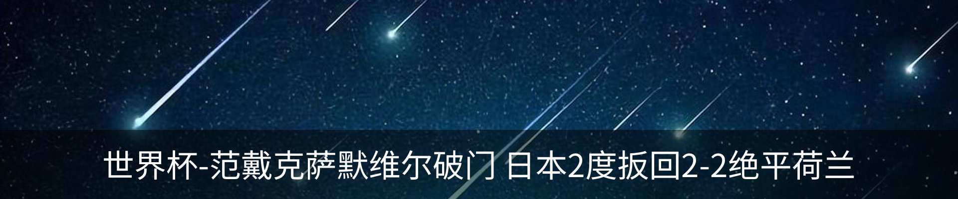 内页banner